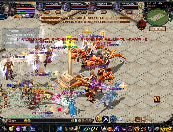 QQ截图20160326103611.png