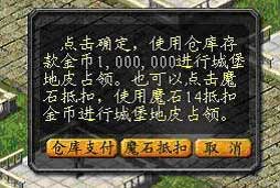 创建城堡